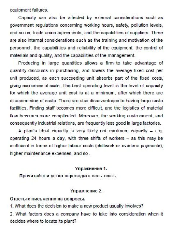 TSU English control number 2 for managers