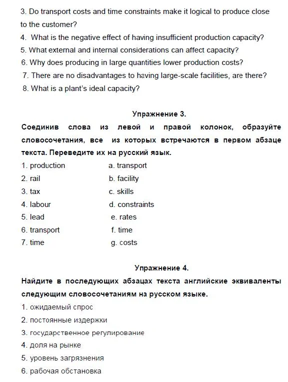 TSU English control number 2 for managers