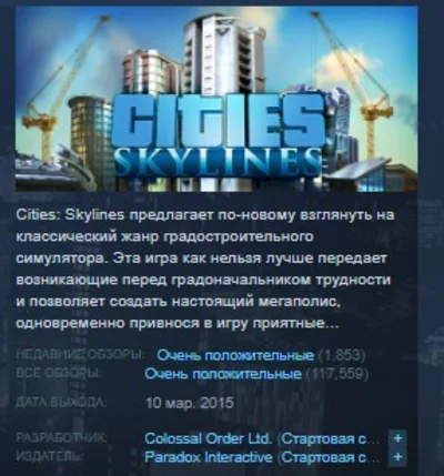 Cities: Skylines Deluxe Edition 💎STEAM KEY ЛИЦЕНЗИЯ