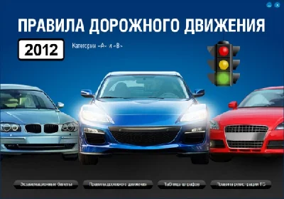 SDA 2012 - NEW DISK + GIFT