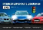 SDA 2012 - NEW DISK + GIFT