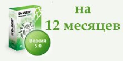 DR WEB PRO (1 year license, 1 PC) - activation key