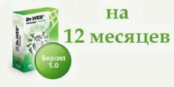DR WEB PRO (1 year license, 1 PC) - activation key