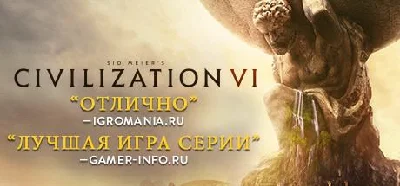 💳Civilization VI|новый аккаунт|0% КОМИССИЯ|EPIC GAMES