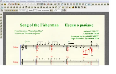SONG OF THE FISHERMAN by Petrov for 6-string guitar