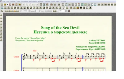 SONG OF THE SEA DEVIL by Petrov for 6-string guitar