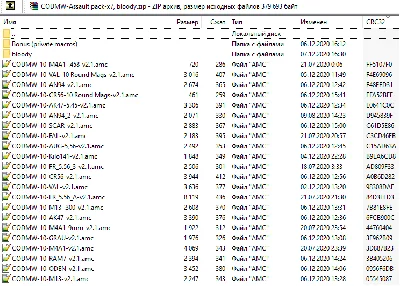 WarZone - Pack macros for assault rifles