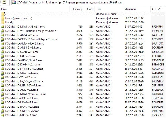 WarZone - Pack macros for assault rifles