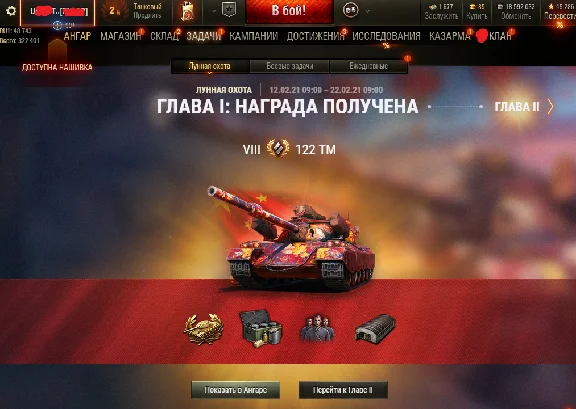 📌⏰ Kampfpanzer 07 RH 2D Marathon WoT 5-7 Day