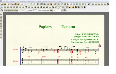 POPLARS by Ponomarenko for 6-string guitar
