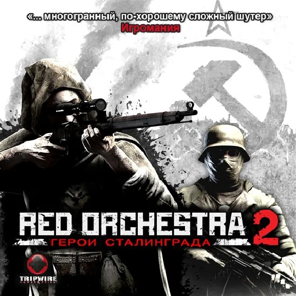 RED ORCHESTRA 2 - STEAM - 1C - SCAN