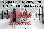 Unlocking MTS 81220FT router. The code