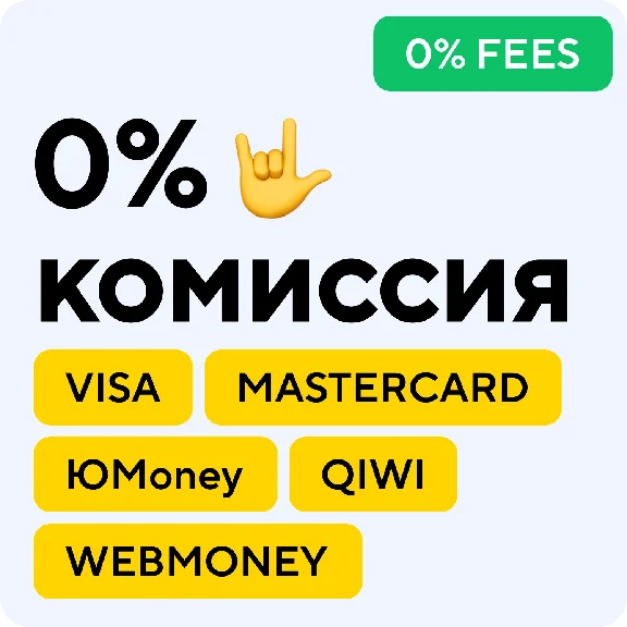 PSN 4000 рублей PlayStation Network 💳0% FEES