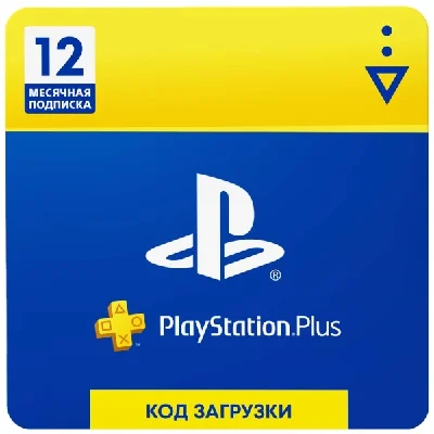 PlayStation Plus (PSN Plus) ✅365 days (RUS) 💳0% FEES