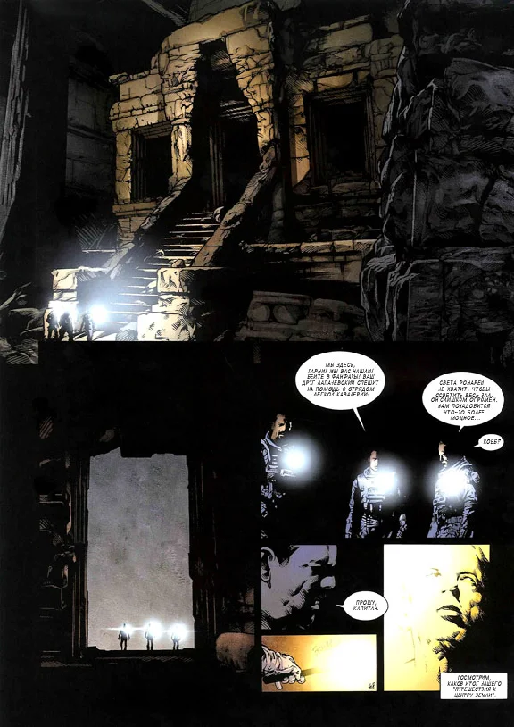 Sanctuary 2