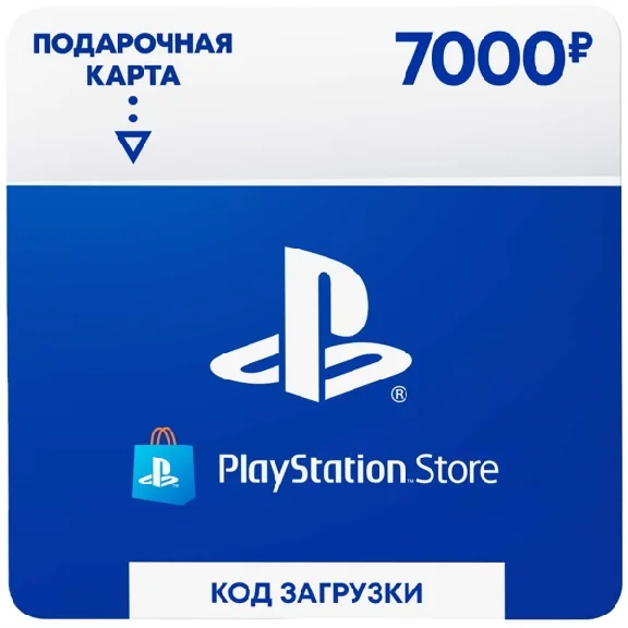💳 Payment card PlayStation Network (PSN) 7000 rub (RU)