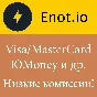 Metro Exodus Gold Edition (Аренда аккаунта Steam) GFN