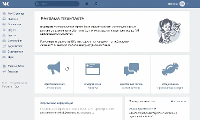 Купон/промокод 5000/10000 Вконтакте ВК Таргет✅Скидка50%