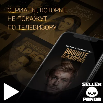 🎬 PREMIER.ONE 48 ДНЕЙ ПРОМОКОД БЕЗ АКТИВНОЙ ПРЕМЬЕР