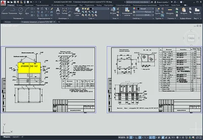 Installation of gas control point GSGO-100