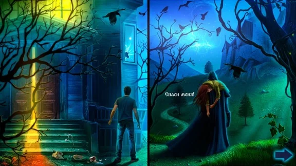 Dima Rescues Ira - STEAM Key - Region Free / ROW