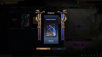 SMITE Exclusive Alienware Ra Skin key for PC 🔑