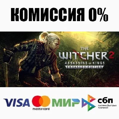 ❌The Witcher 2: Assassins of Kings EE (Steam | RU) 💳0%