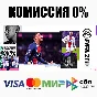 EA SPORTS™ FIFA 21 + Выбор Издания (Steam | RU) 💳0%