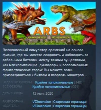 Animal Revolt Battle Simulator 💎 STEAM GIFT RU