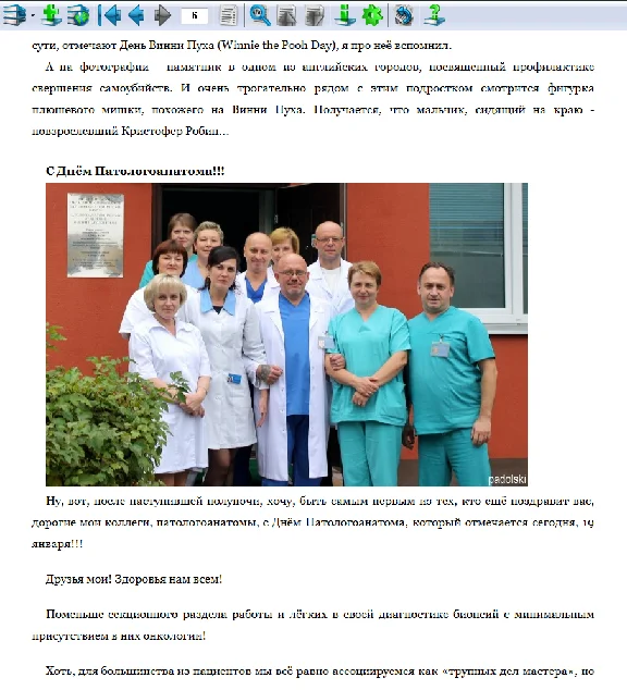 Featured Blog by Pathologist Padolski January 2021 3