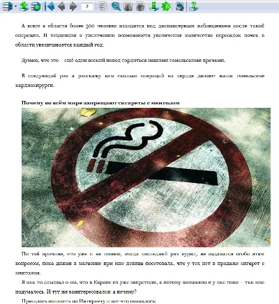 Лучшее в блоге Патологоанатом Padolski за январь 2021 3