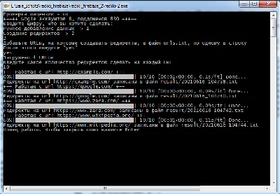 Google firebase генератор редиректов 2.0