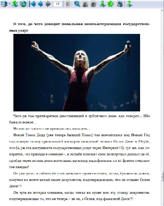 Blogs "Pathologist Padolski" The Best Part 4