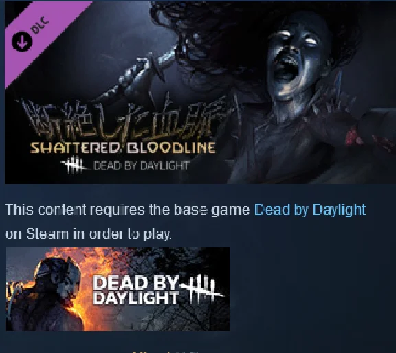 Dead by Daylight - Shattered Bloodline Chapter DLC ✅ROW
