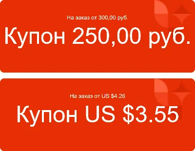 ✅ 3.55$/4.26$ Aliexpress CIS/GEORGIA 20.11