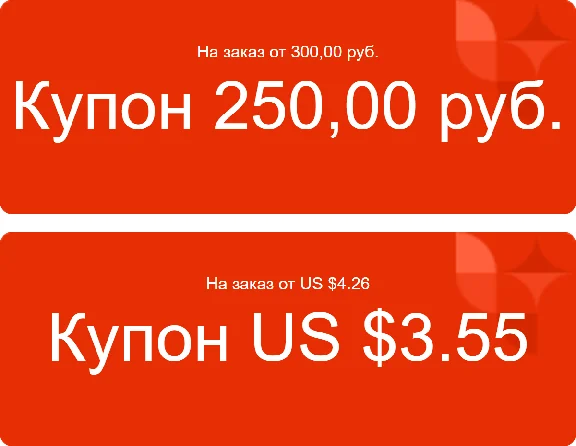 ✅ 3.55$/4.26$ Aliexpress CIS/GEORGIA 20.11