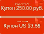 ✅ 3.55$/4.26$ Aliexpress CIS/GEORGIA 20.11