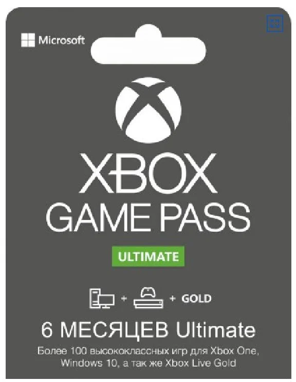 XBOX game pass ultimate 10 months (Worldwide) 6%-12%