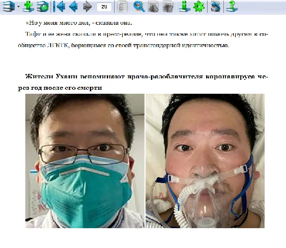 Pathologist Padolski: The Best 5 Part