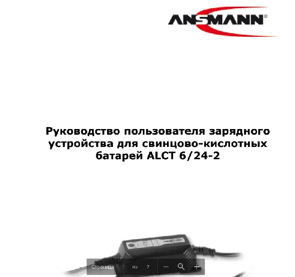 Instructions for ANSMANN 1001-0016 ALCT 6-24/2