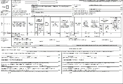 UPD for  3.0 for document "realization"