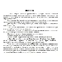 ОСНОВНАЯ БАЗА английской грамматики