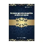 ОСНОВНАЯ БАЗА английской грамматики