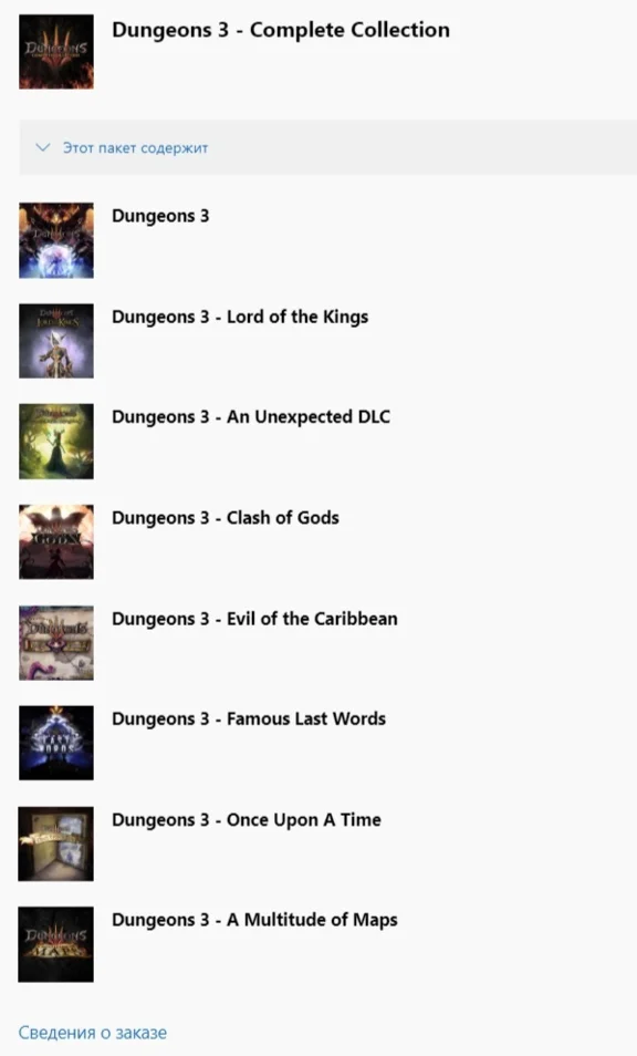 ✅ Dungeons 3 - Complete Collection XBOX ONE X|S Key 🔑
