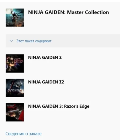 ✅ NINJA GAIDEN: Master Collection XBOX ONE X|S PC Ключ