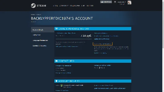 Steam Account [RU Region, Authenticator, Trade]