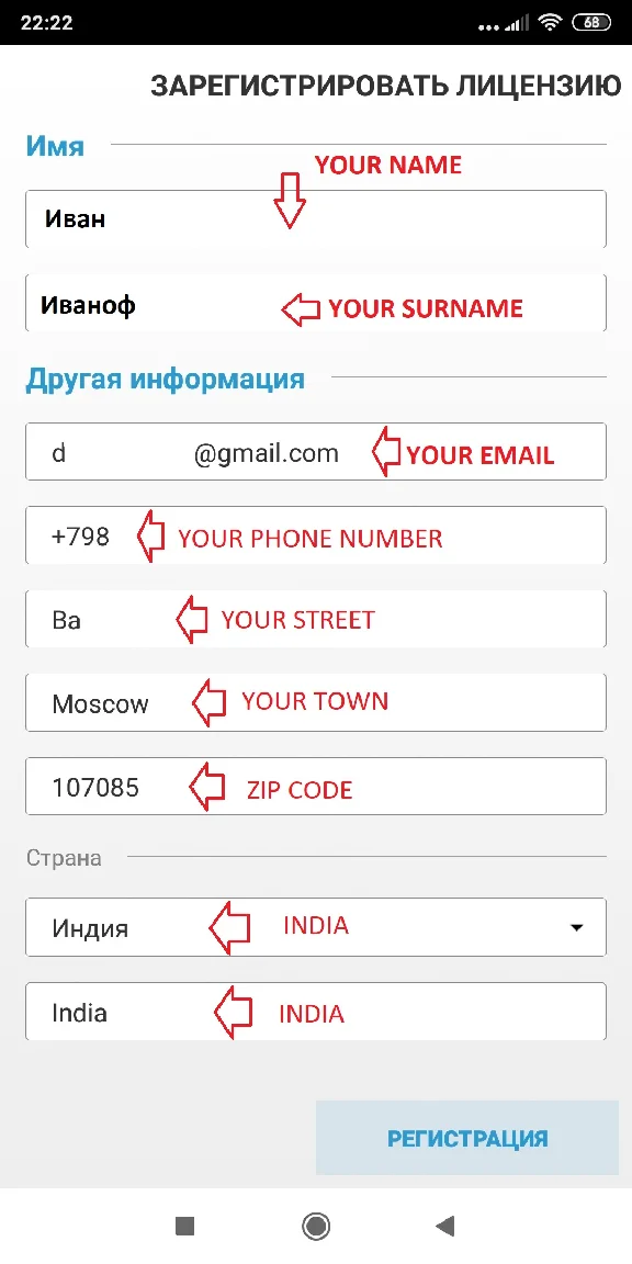 ESET Mobile Security For Android 1 Device 1 Year Global
