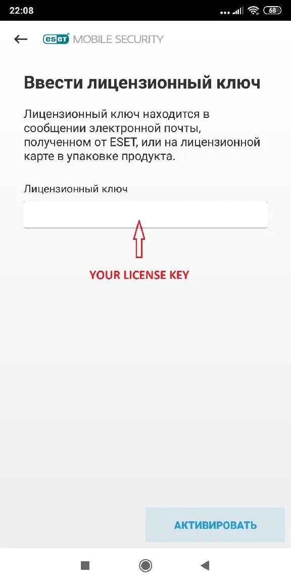 ESET Mobile Security For Android 1 Device 1 Year Global