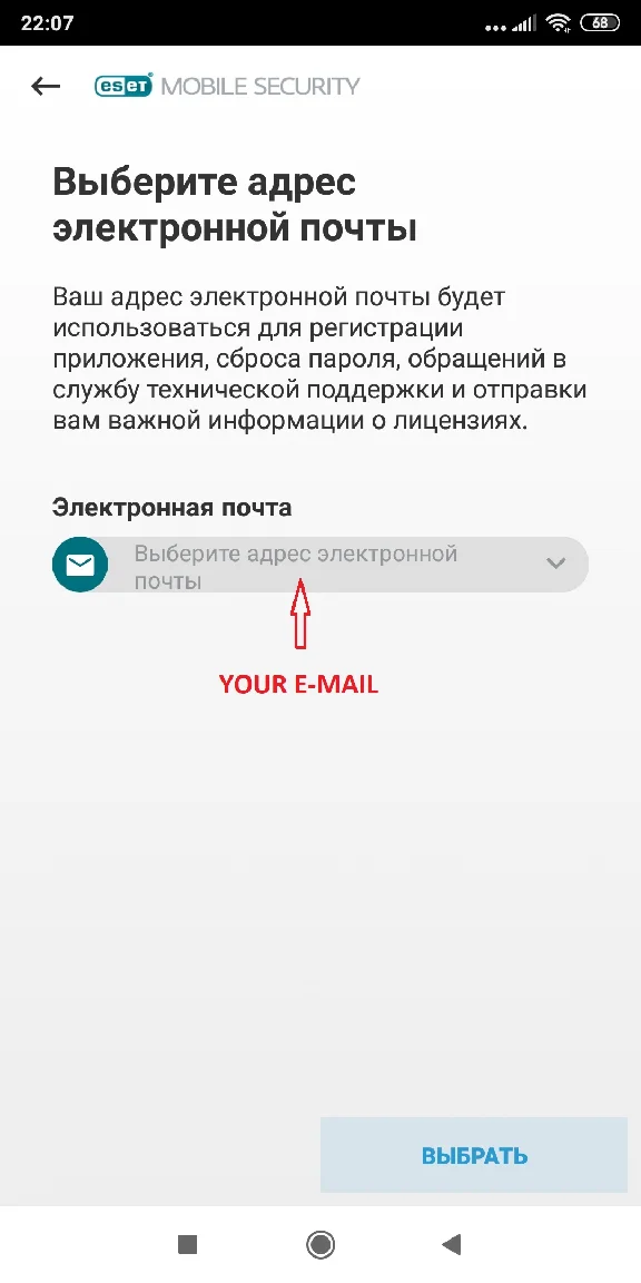 ESET Mobile Security For Android 1 Device 1 Year Global