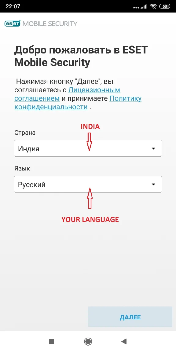 ESET Mobile Security For Android 1 Device 1 Year Global